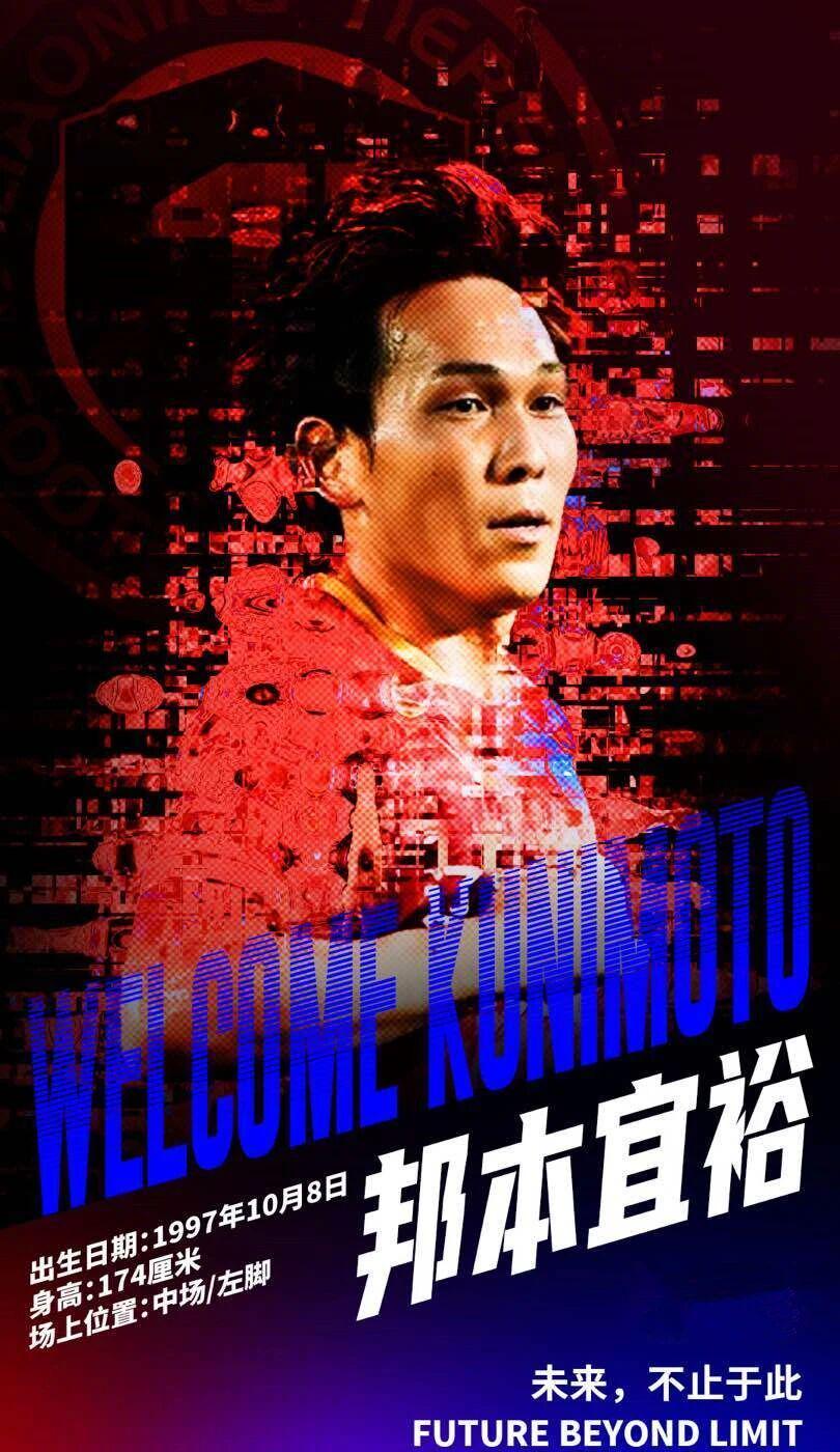 世界杯高清比赛观看-中超转会动态：升班马与队长重新签约，二年级生官宣第2位新援