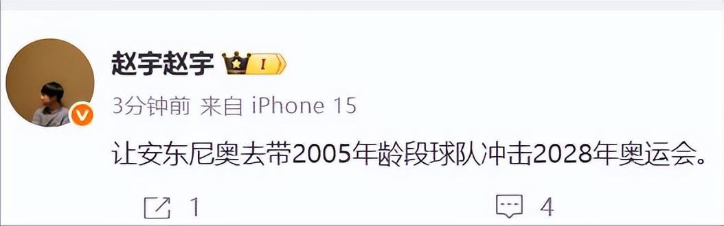 世界杯官方app下载入口-远离造神陷阱，央媒评U23男足进决赛，释放3大信号，风向又变了